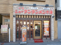 ���ĥ˥塼���󥿥������� �� / ������������ 