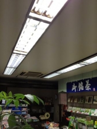 牧野園 様 / 川崎市川崎区