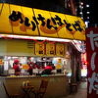 ��ꤱ���Ȼ߾� �� / ���ͻ����